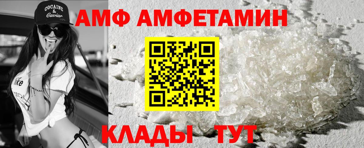 Бошки Шишки  Амфетамин кристаллы  МЕФ кристаллы  Кыштым  Гашиш  Конопля  Вход с VPN  APVP СОЛЬ кристаллы  Cocaine  MDMA 