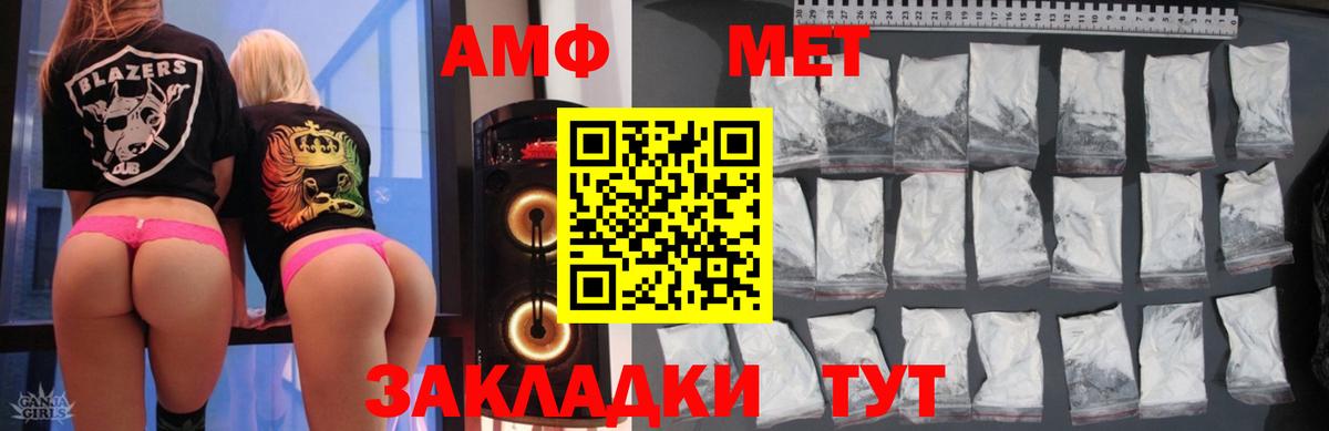 Amphetamine 98% Кыштым