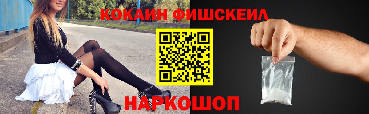 COCAIN Эквадор Кыштым