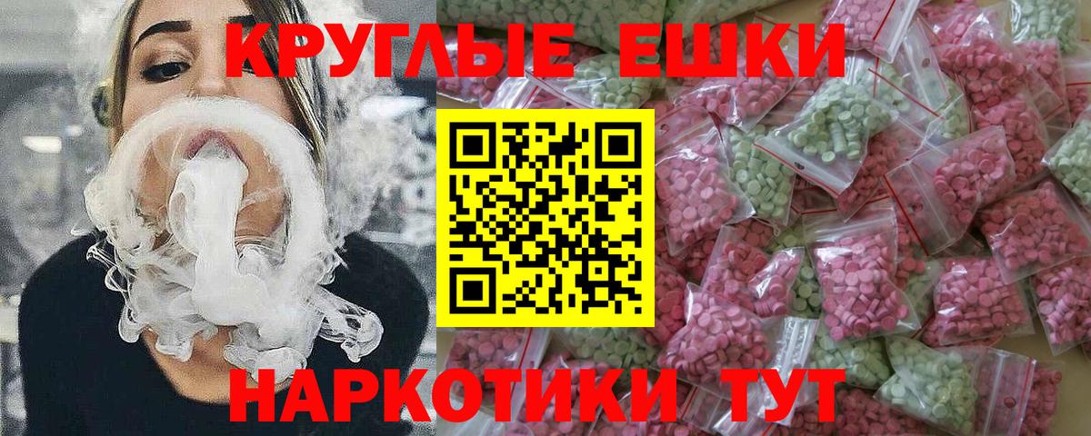 Кыштым  Ecstasy Дубай  Ecstasy 280мг  ЭКСТАЗИ  Вход с VPN 