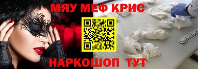 стаф Уссурийск