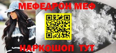 стаф Уссурийск