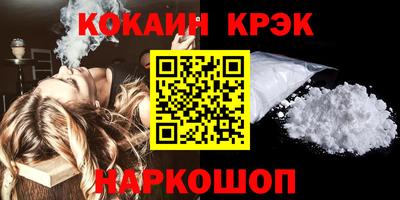 стаф Уссурийск