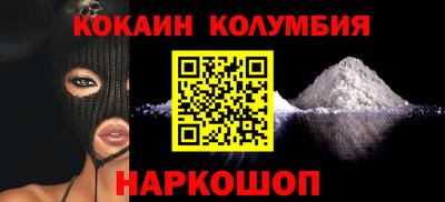 стаф Уссурийск
