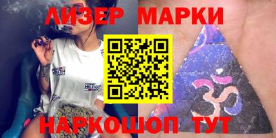 мефедрон мука Усть-Джегута