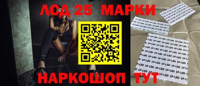 гашишное масло Усть-Илимск
