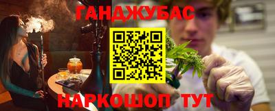 гашишное масло Усть-Илимск