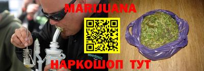 гашишное масло Усть-Илимск