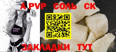 стаф Уссурийск