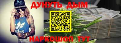 стаф Уссурийск