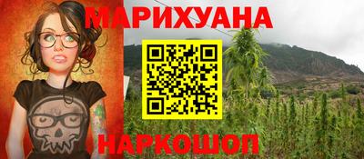 мефедрон мука Усть-Джегута