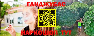 стаф Уссурийск