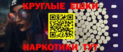 мефедрон мука Усть-Джегута