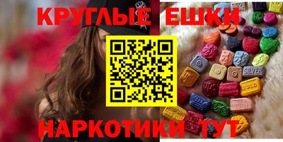 мефедрон мука Усть-Джегута