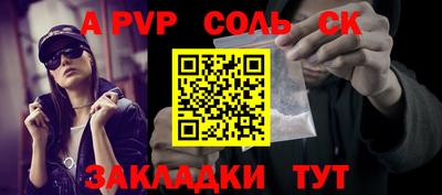 стаф Уссурийск