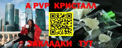 гашишное масло Усть-Илимск