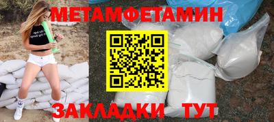 мефедрон мука Усть-Джегута