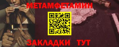 мефедрон мука Усть-Джегута