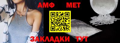 мефедрон мука Усть-Джегута