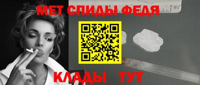 мефедрон мука Усть-Джегута