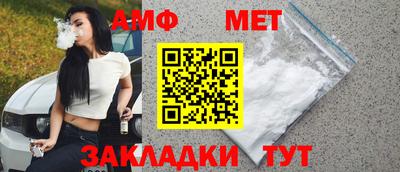 стаф Уссурийск