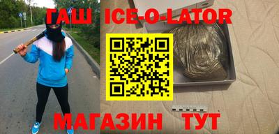 стаф Уссурийск