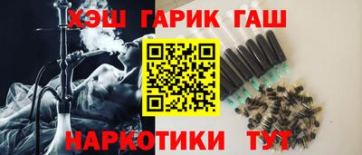 гашишное масло Усть-Илимск