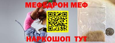 мефедрон мука Усть-Джегута