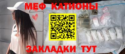 мефедрон мука Усть-Джегута
