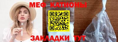 мефедрон мука Усть-Джегута