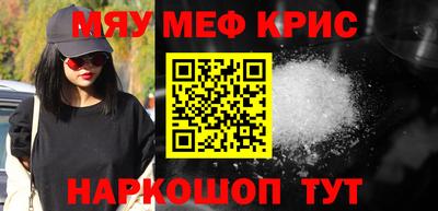 стаф Уссурийск