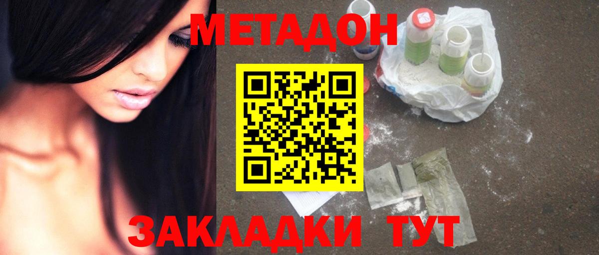 сайты даркнета формула  Вход с VPN  МЕТАДОН VHQ  Кыштым  МЕТАДОН VHQ 